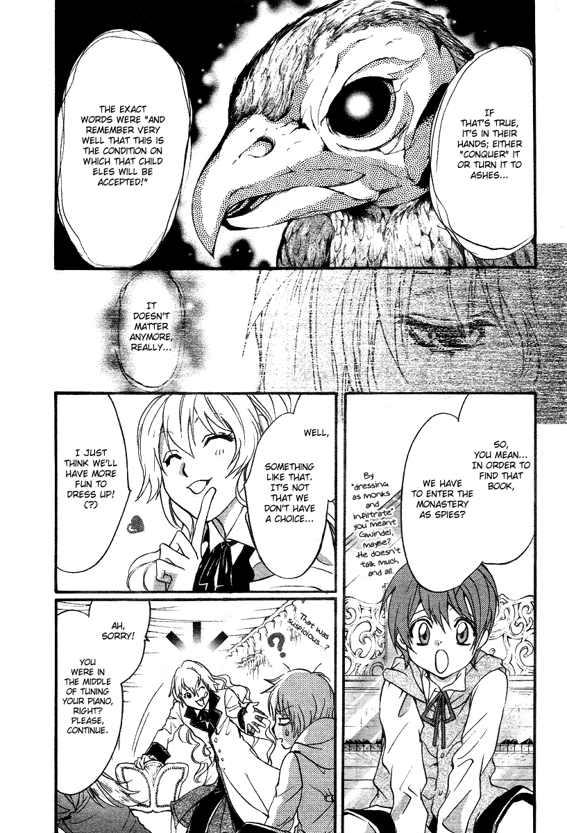 Ningyou Kyuutei Gakudan - Vol.2 Chapter 7