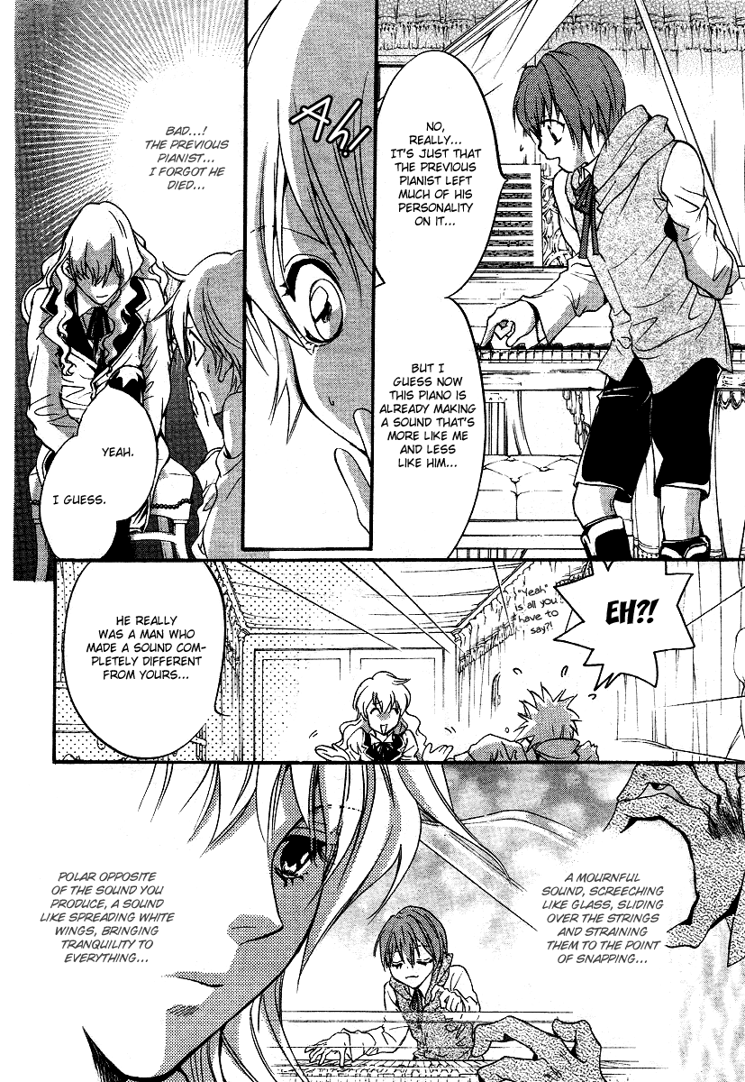 Ningyou Kyuutei Gakudan - Vol.2 Chapter 7