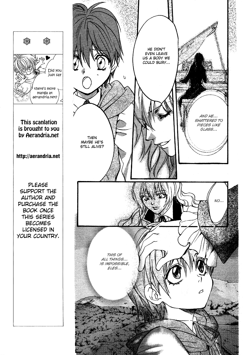 Ningyou Kyuutei Gakudan - Vol.2 Chapter 7