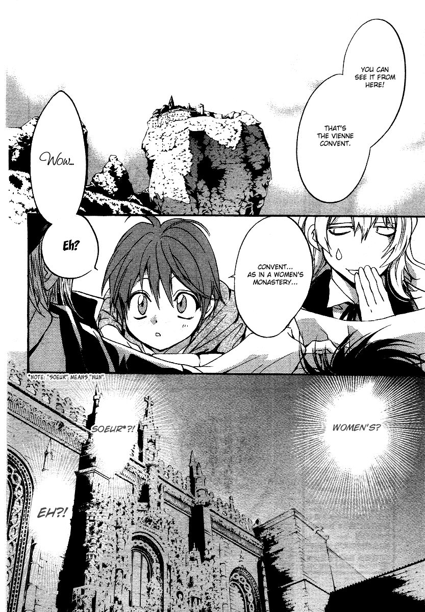 Ningyou Kyuutei Gakudan - Vol.2 Chapter 7