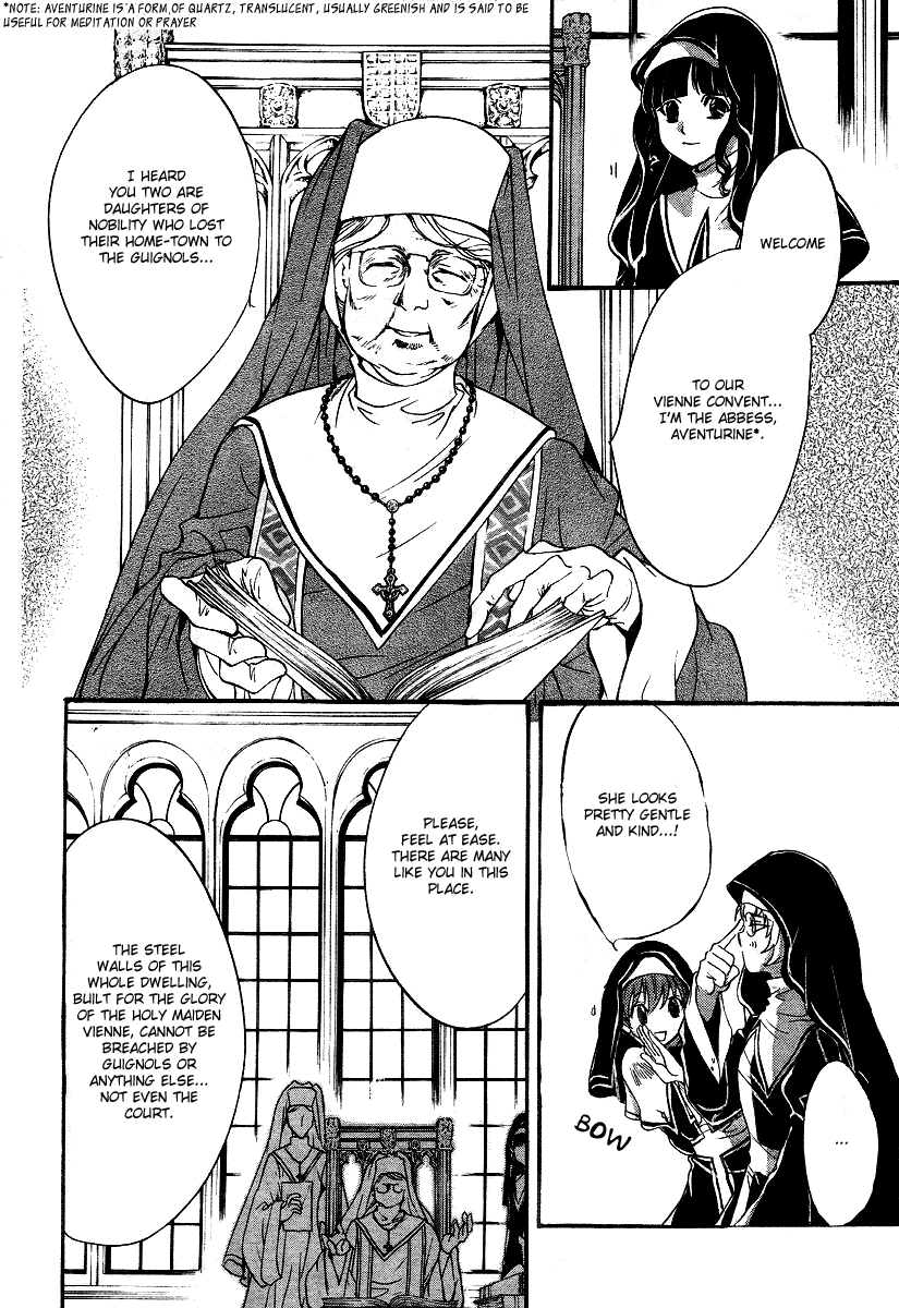 Ningyou Kyuutei Gakudan - Vol.2 Chapter 7