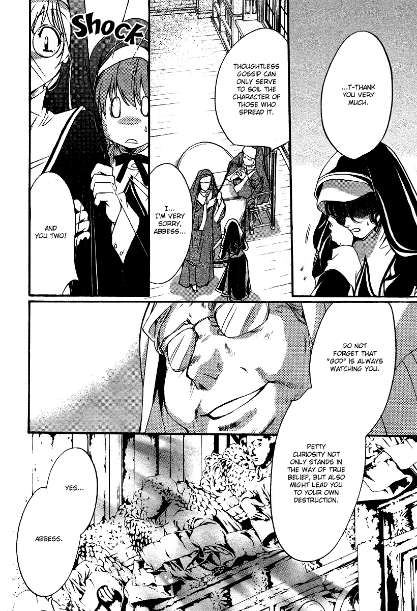 Ningyou Kyuutei Gakudan - Vol.2 Chapter 7