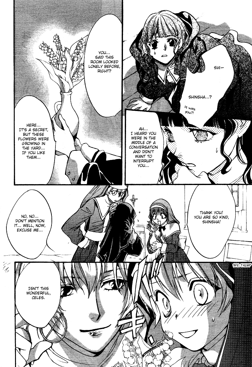 Ningyou Kyuutei Gakudan - Vol.2 Chapter 7