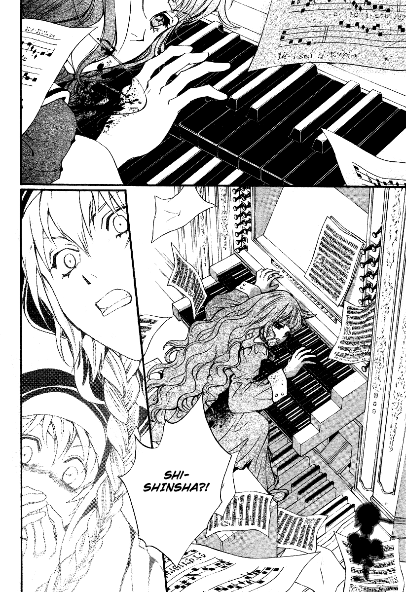 Ningyou Kyuutei Gakudan - Vol.2 Chapter 7