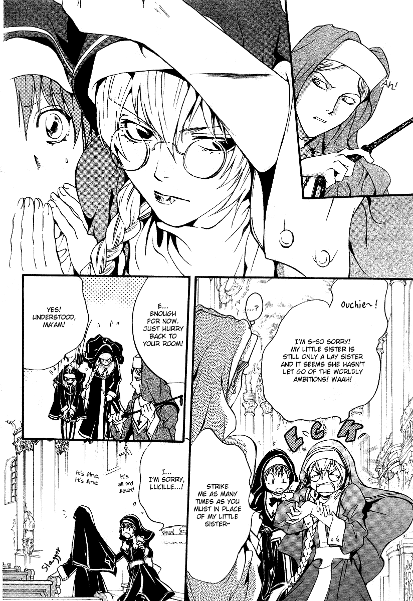 Ningyou Kyuutei Gakudan - Vol.2 Chapter 7