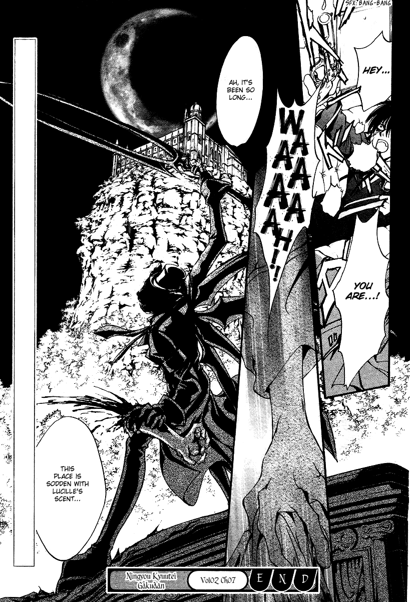 Ningyou Kyuutei Gakudan - Vol.2 Chapter 7