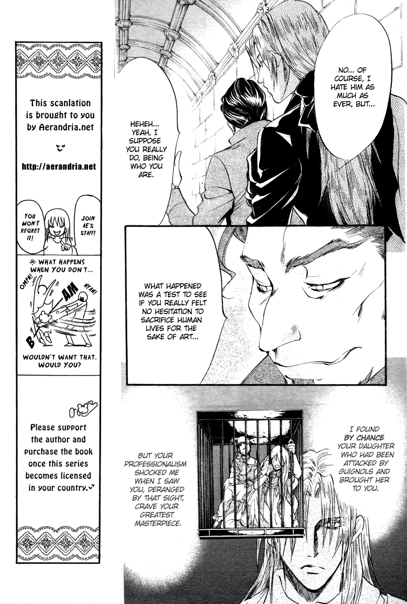 Ningyou Kyuutei Gakudan - Vol.3 Chapter 12