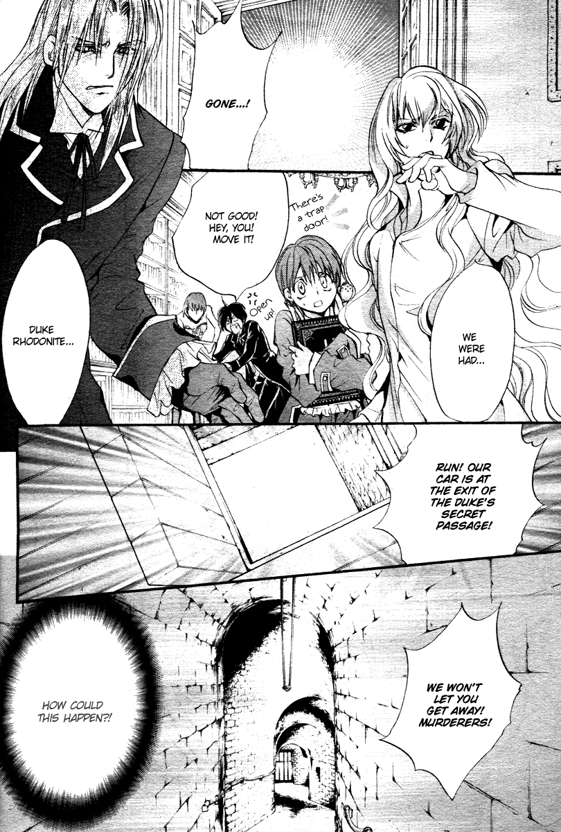 Ningyou Kyuutei Gakudan - Vol.3 Chapter 12