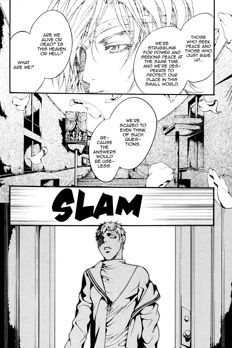 Ningyou Kyuutei Gakudan - Vol.5 Chapter 18.5: Extra - Camelot Garden