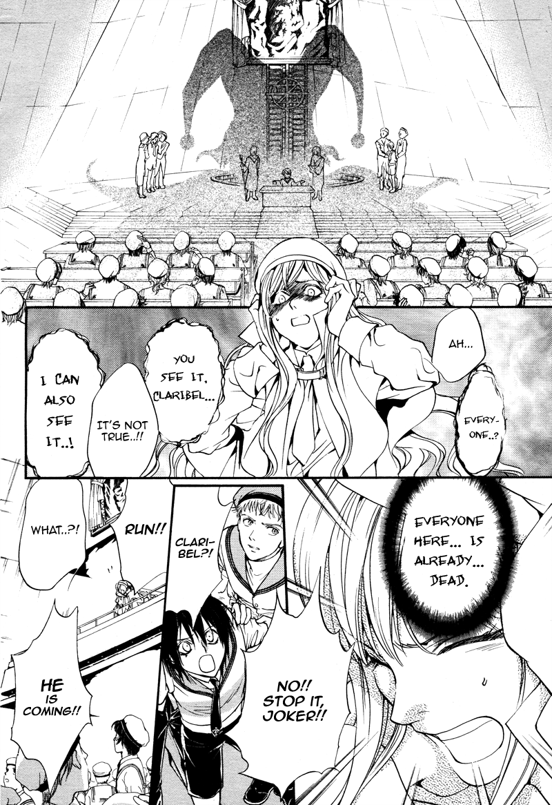 Ningyou Kyuutei Gakudan - Vol.5 Chapter 18.5: Extra - Camelot Garden