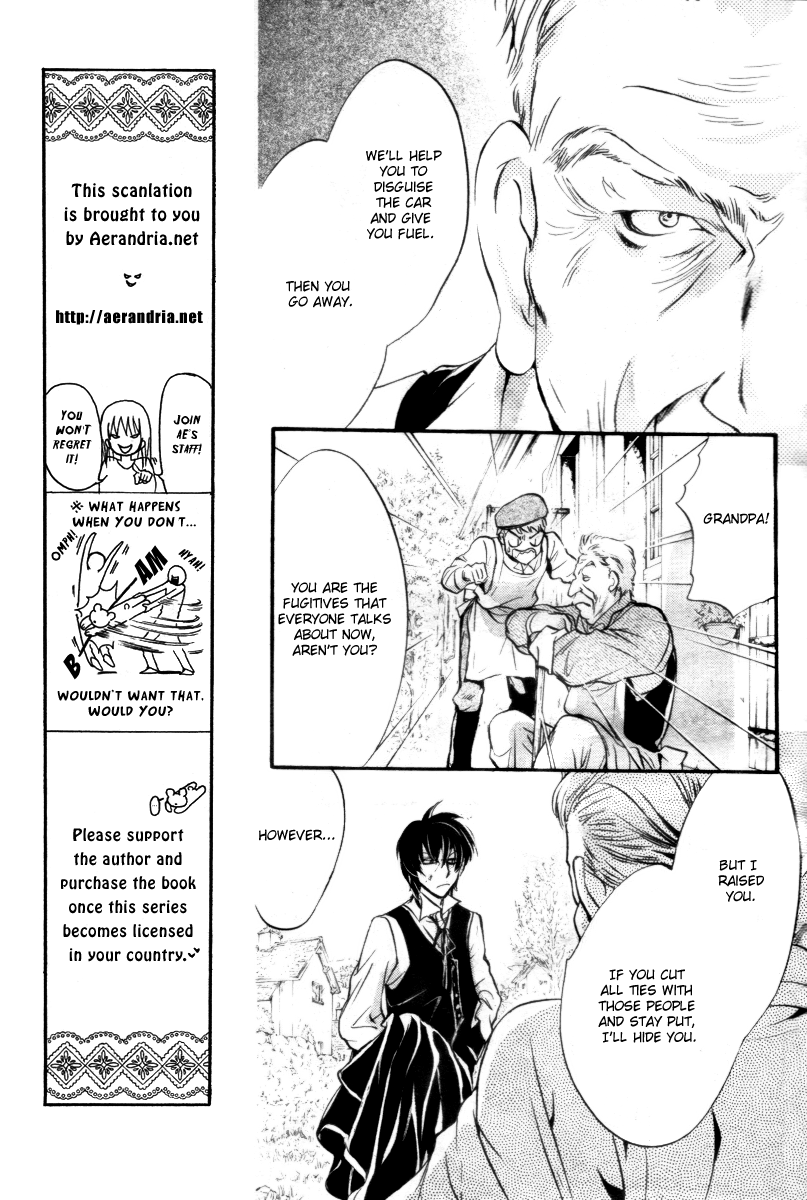 Ningyou Kyuutei Gakudan - Vol.4 Chapter 13