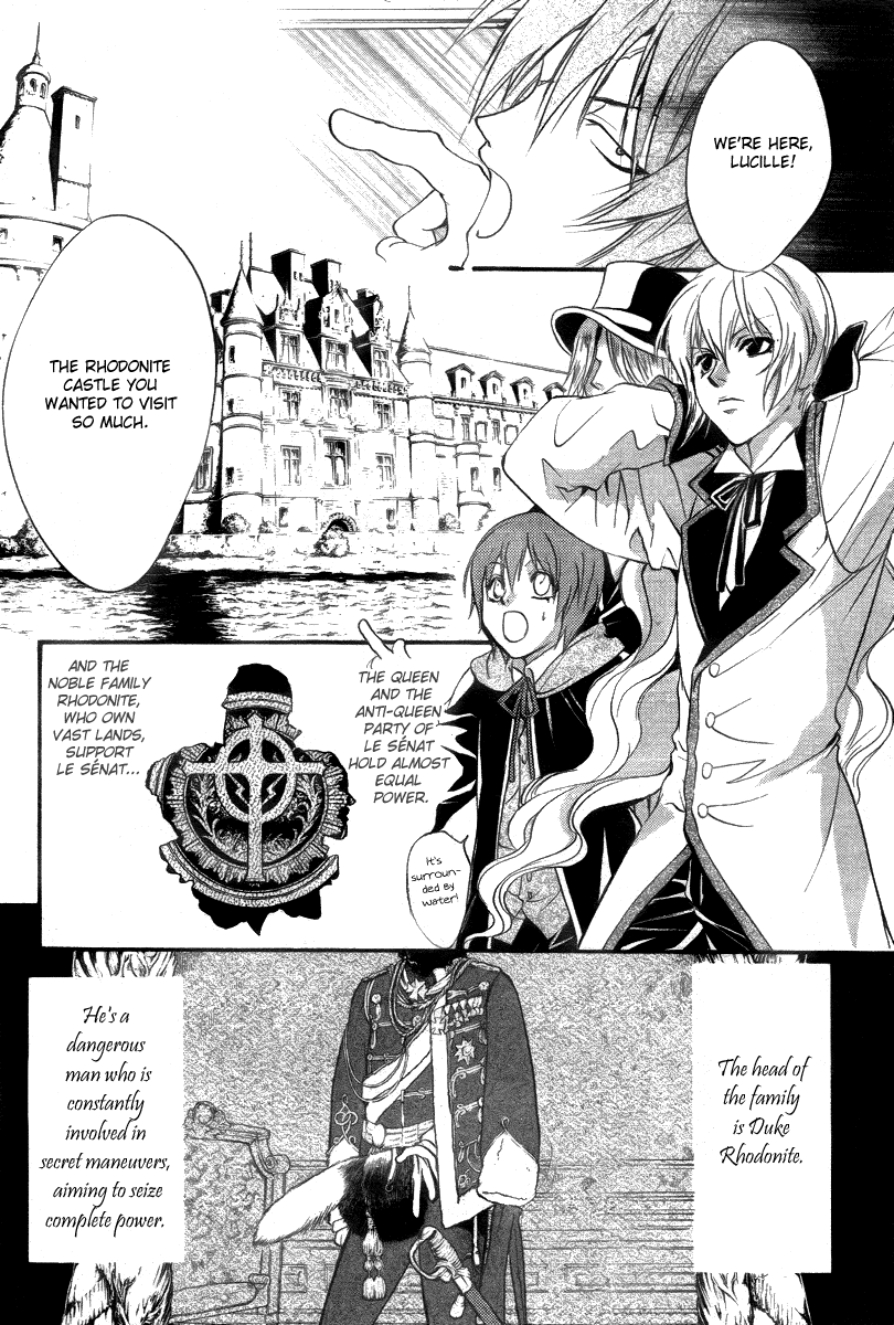 Ningyou Kyuutei Gakudan - Vol.3 Chapter 10