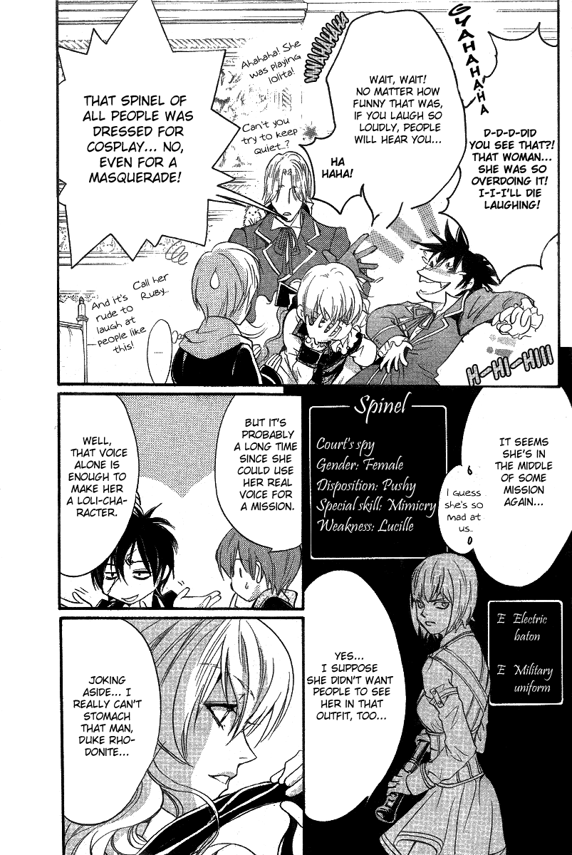 Ningyou Kyuutei Gakudan - Vol.3 Chapter 10