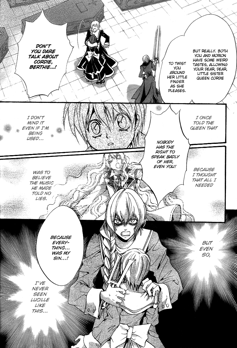 Ningyou Kyuutei Gakudan - Vol.3 Chapter 9