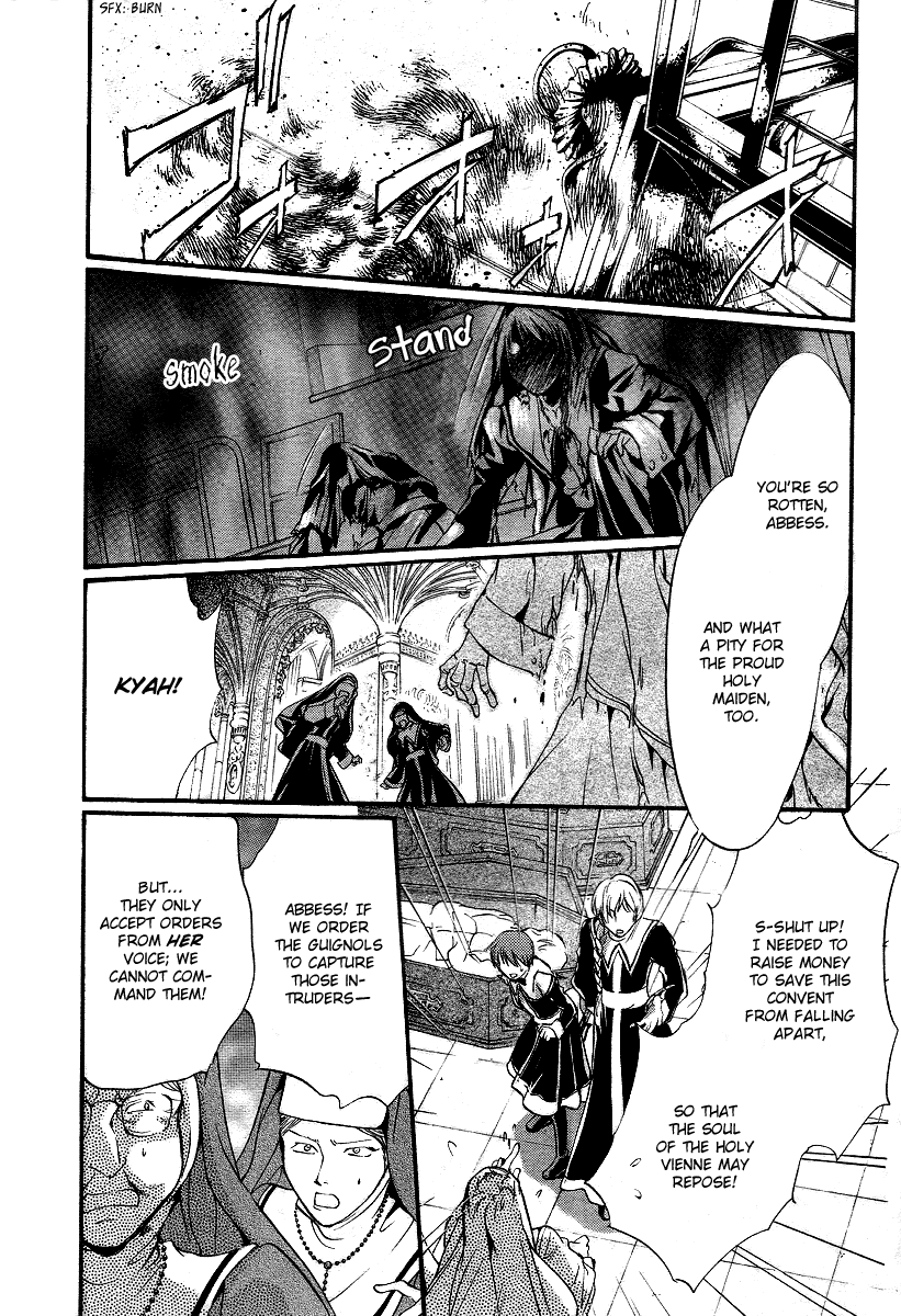 Ningyou Kyuutei Gakudan - Vol.3 Chapter 9