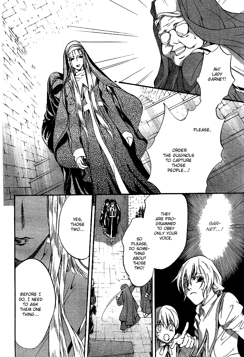 Ningyou Kyuutei Gakudan - Vol.3 Chapter 9