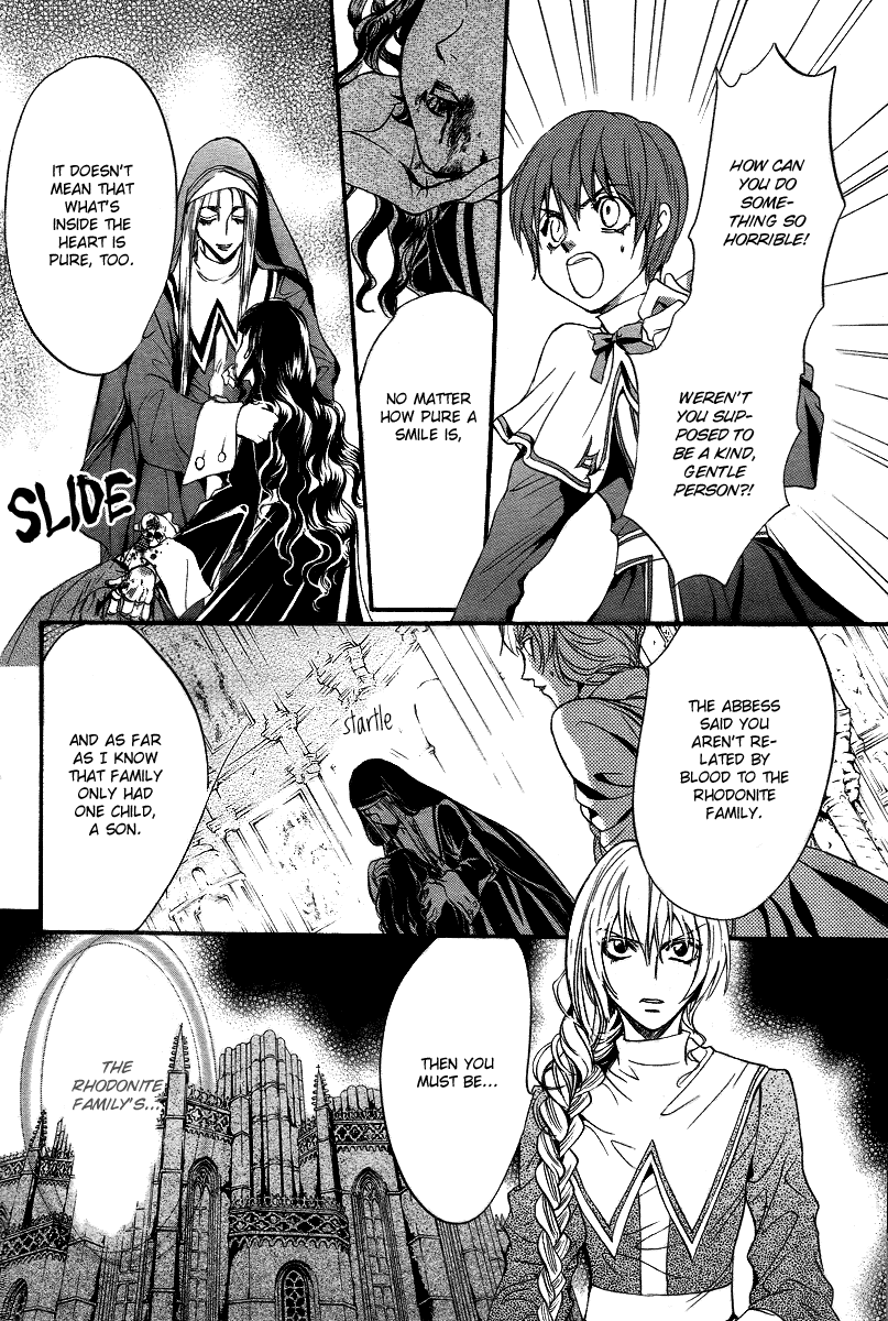 Ningyou Kyuutei Gakudan - Vol.3 Chapter 9