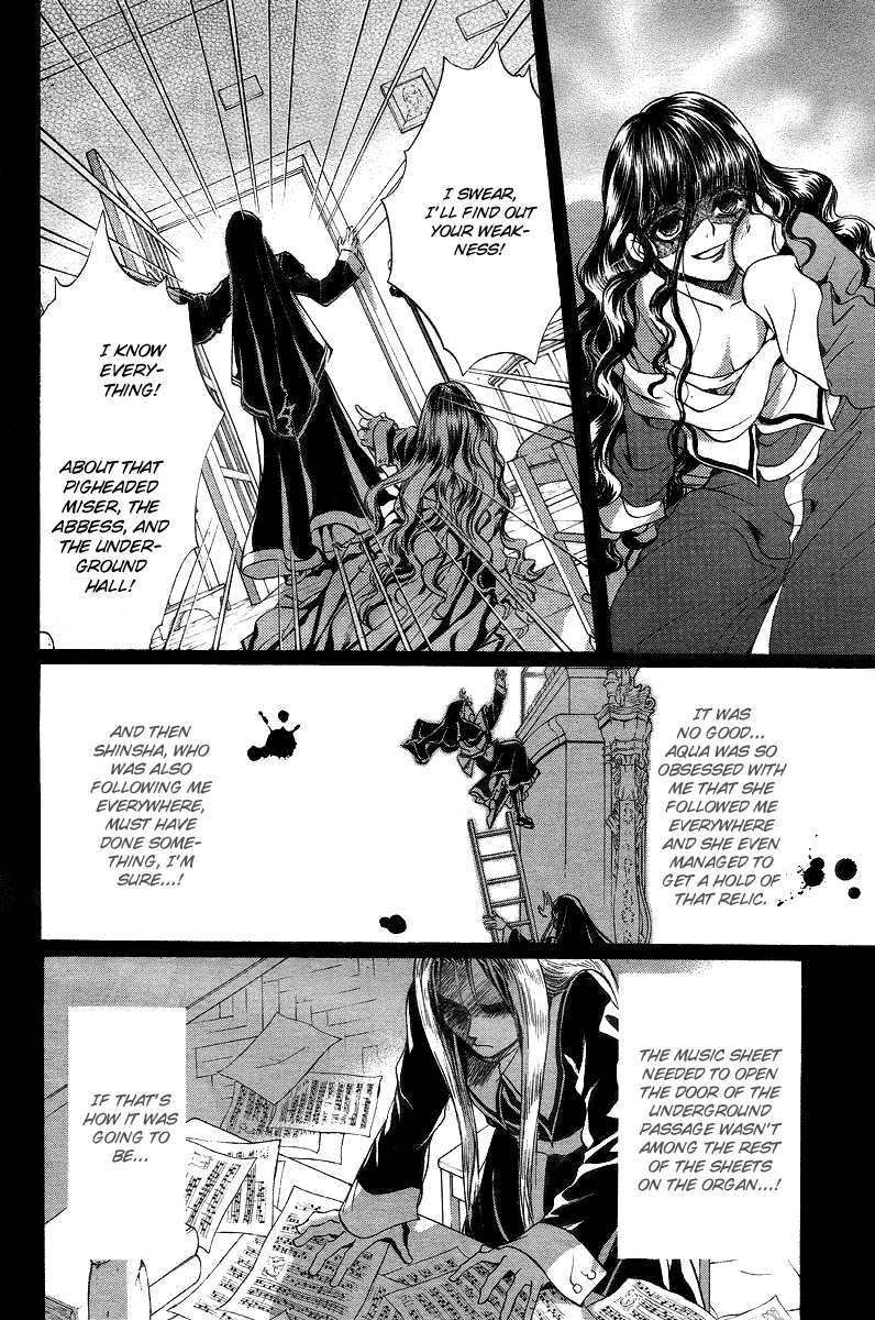 Ningyou Kyuutei Gakudan - Vol.3 Chapter 9