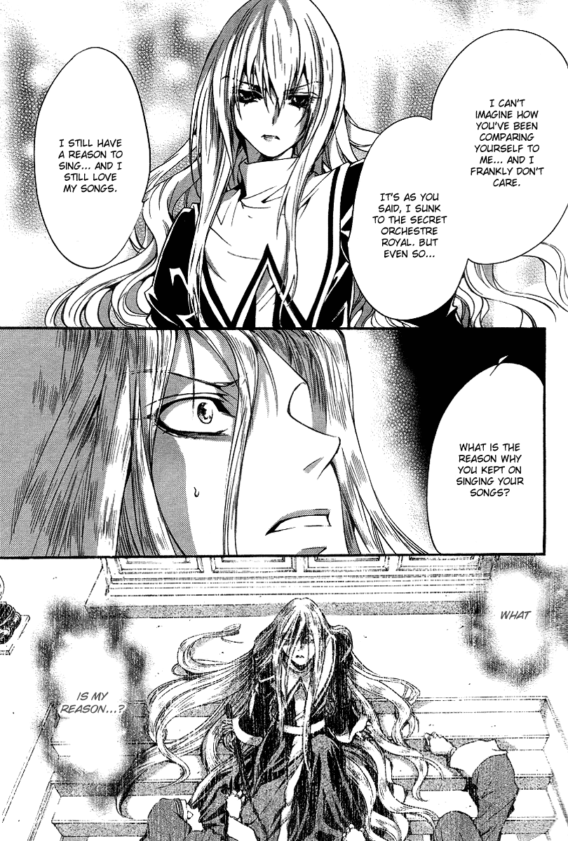 Ningyou Kyuutei Gakudan - Vol.3 Chapter 9