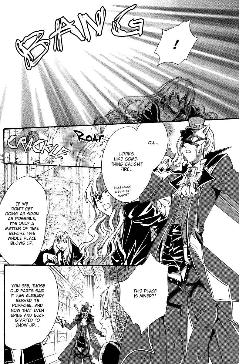 Ningyou Kyuutei Gakudan - Vol.3 Chapter 9