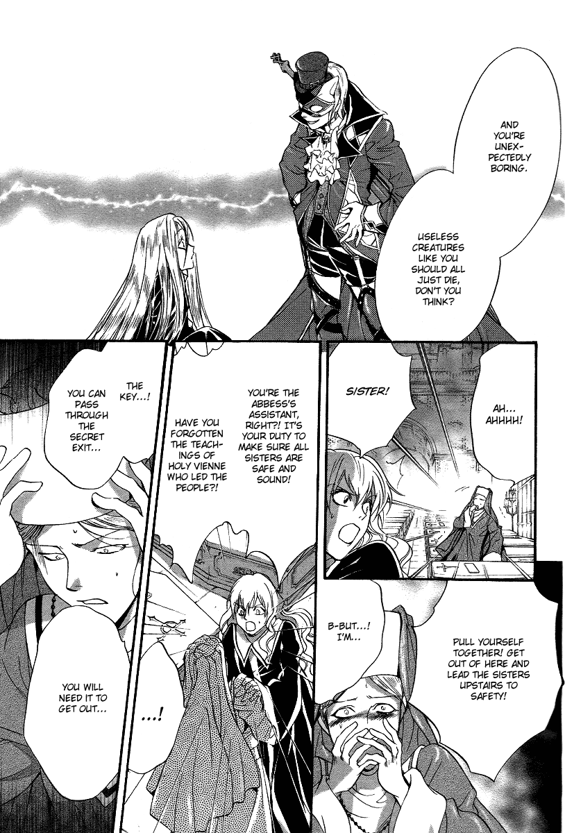 Ningyou Kyuutei Gakudan - Vol.3 Chapter 9