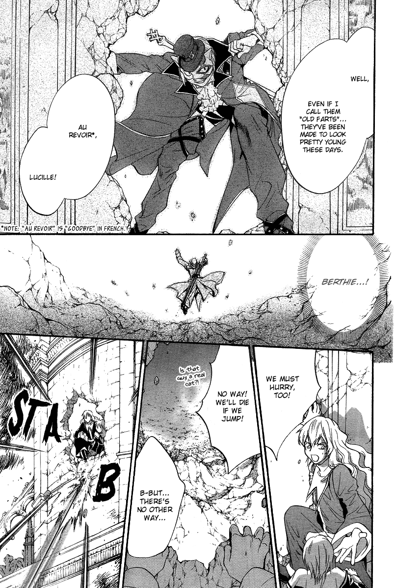 Ningyou Kyuutei Gakudan - Vol.3 Chapter 9