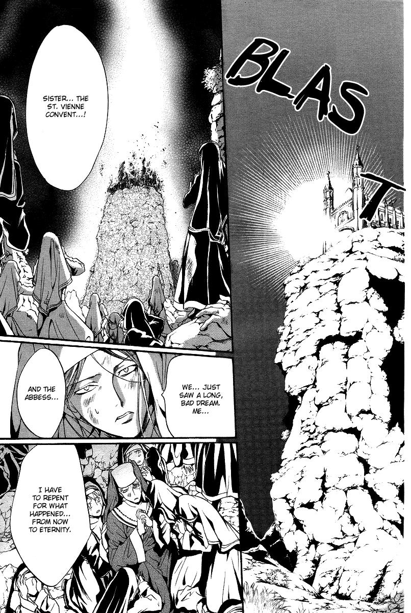 Ningyou Kyuutei Gakudan - Vol.3 Chapter 9