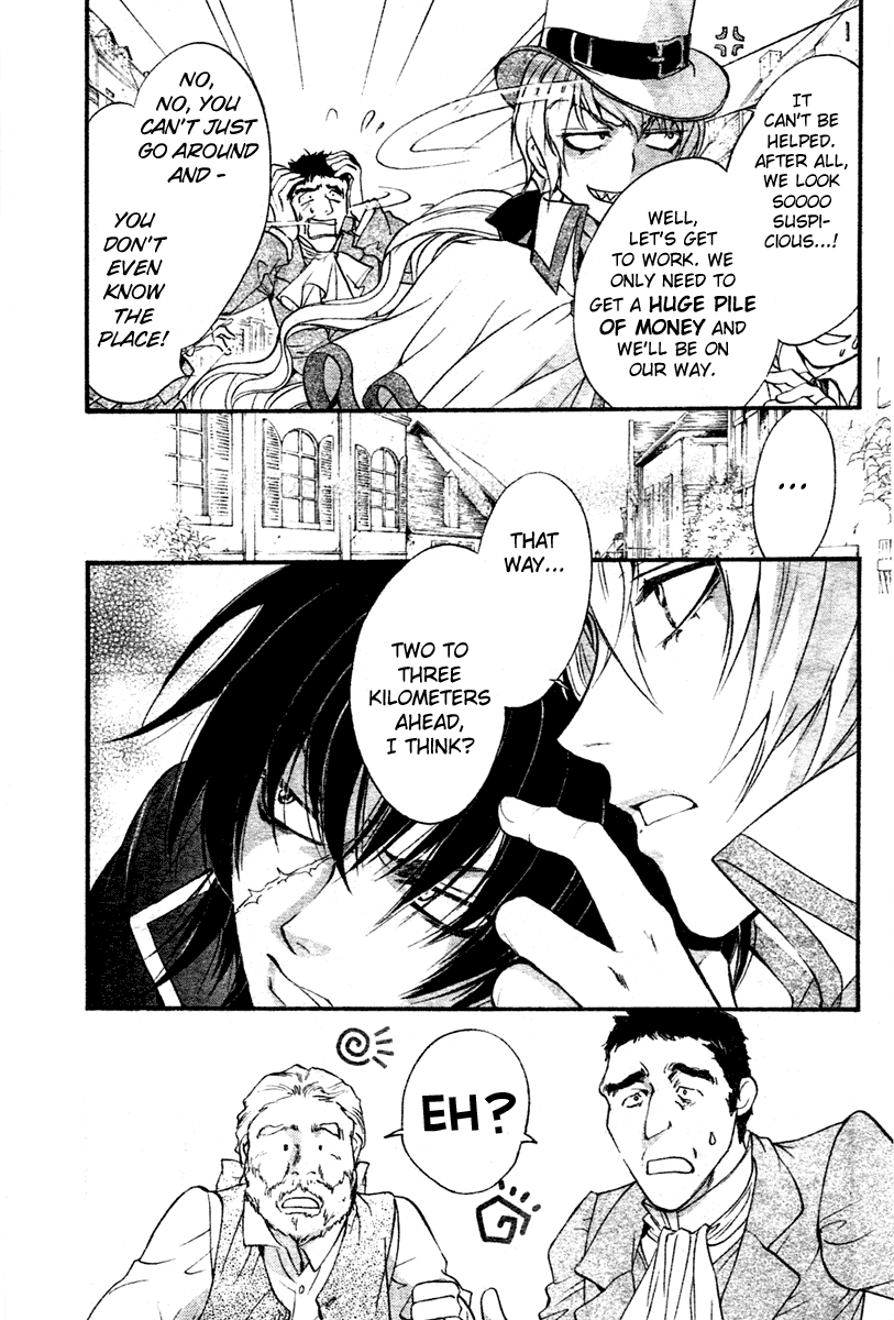 Ningyou Kyuutei Gakudan - Vol.2 Chapter 5