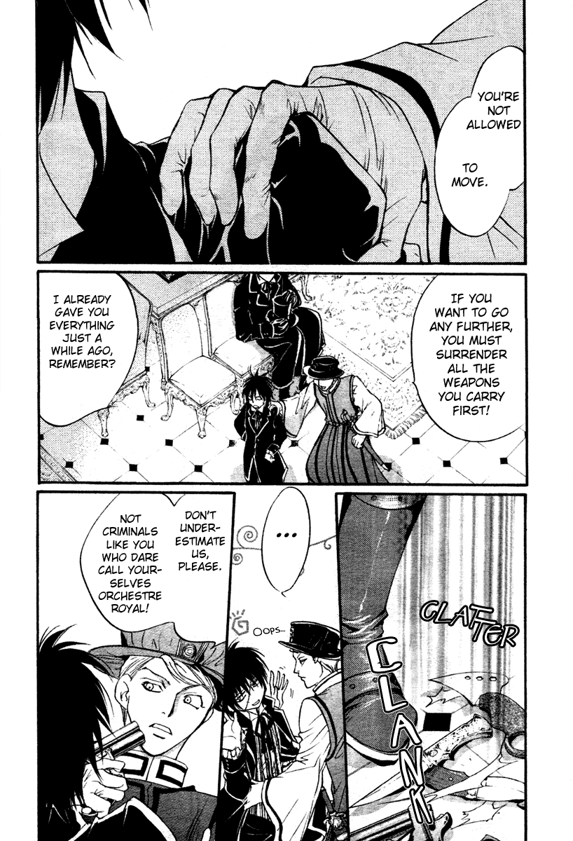 Ningyou Kyuutei Gakudan - Vol.2 Chapter 5