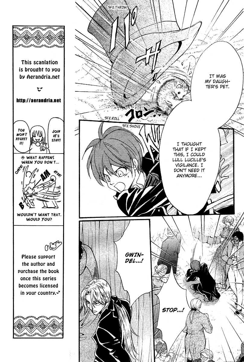 Ningyou Kyuutei Gakudan - Vol.3 Chapter 11