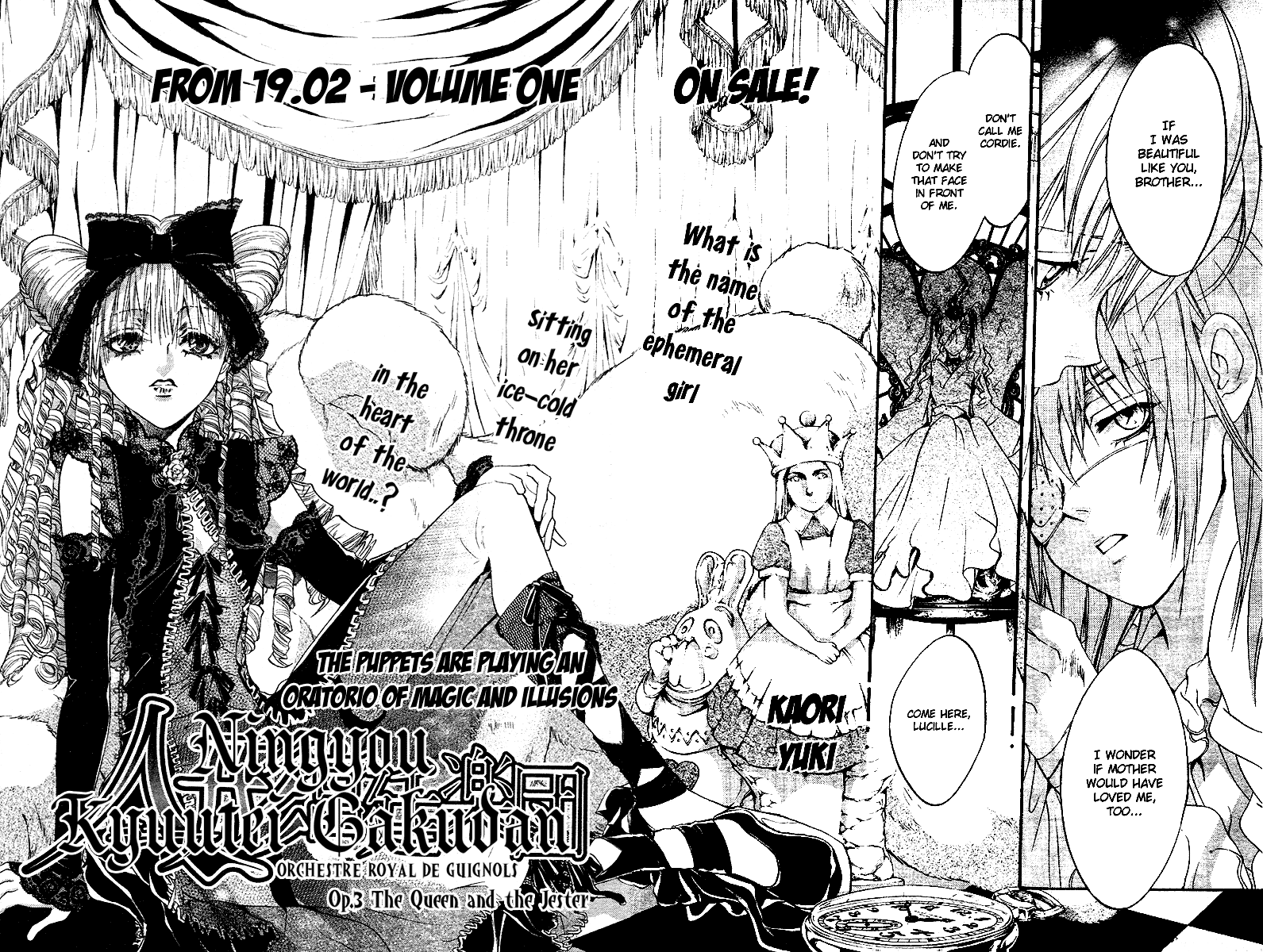 Ningyou Kyuutei Gakudan - Vol.2 Chapter 6