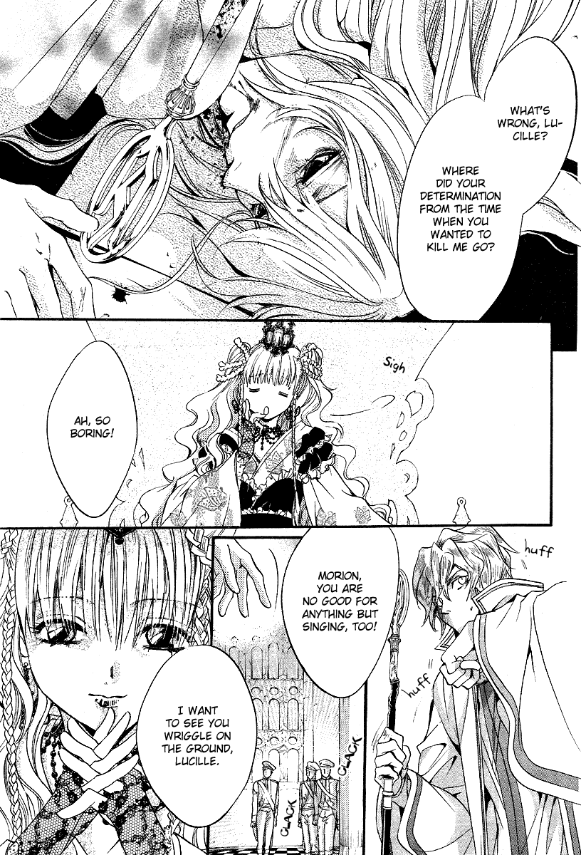 Ningyou Kyuutei Gakudan - Vol.2 Chapter 6