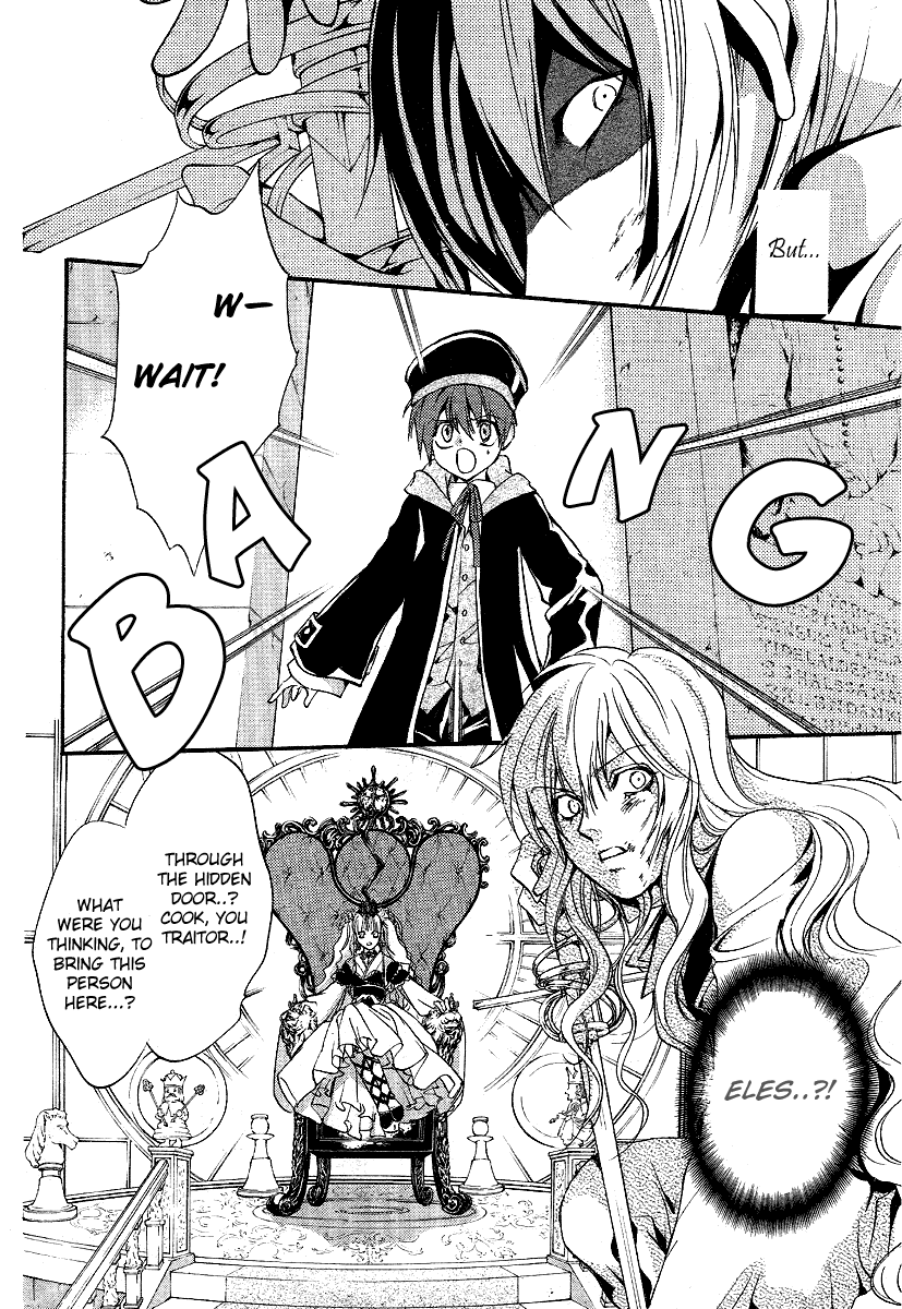 Ningyou Kyuutei Gakudan - Vol.2 Chapter 6