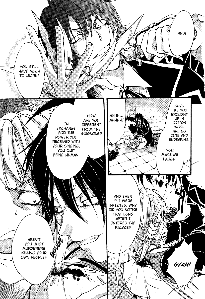 Ningyou Kyuutei Gakudan - Vol.2 Chapter 6