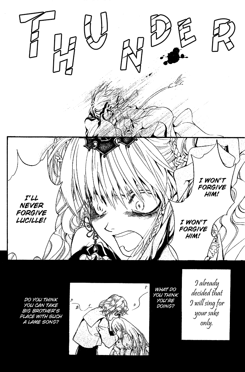 Ningyou Kyuutei Gakudan - Vol.2 Chapter 6