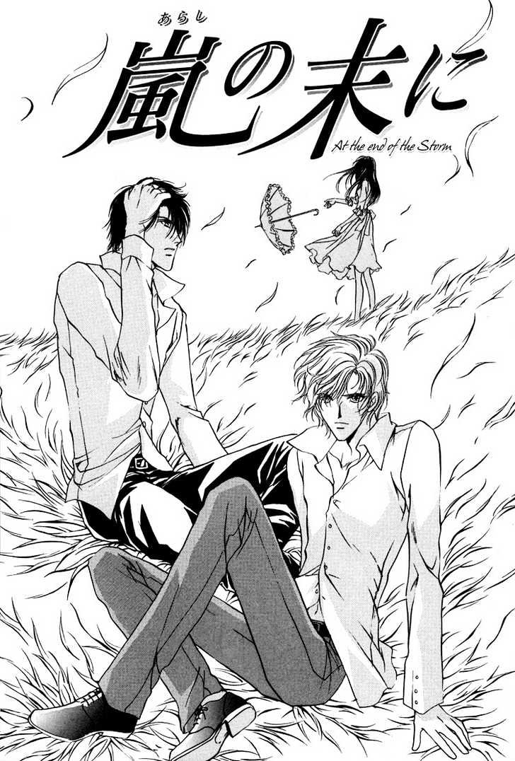 Kashinfuu - Vol.1 Chapter 1 : At The End Of The Storm