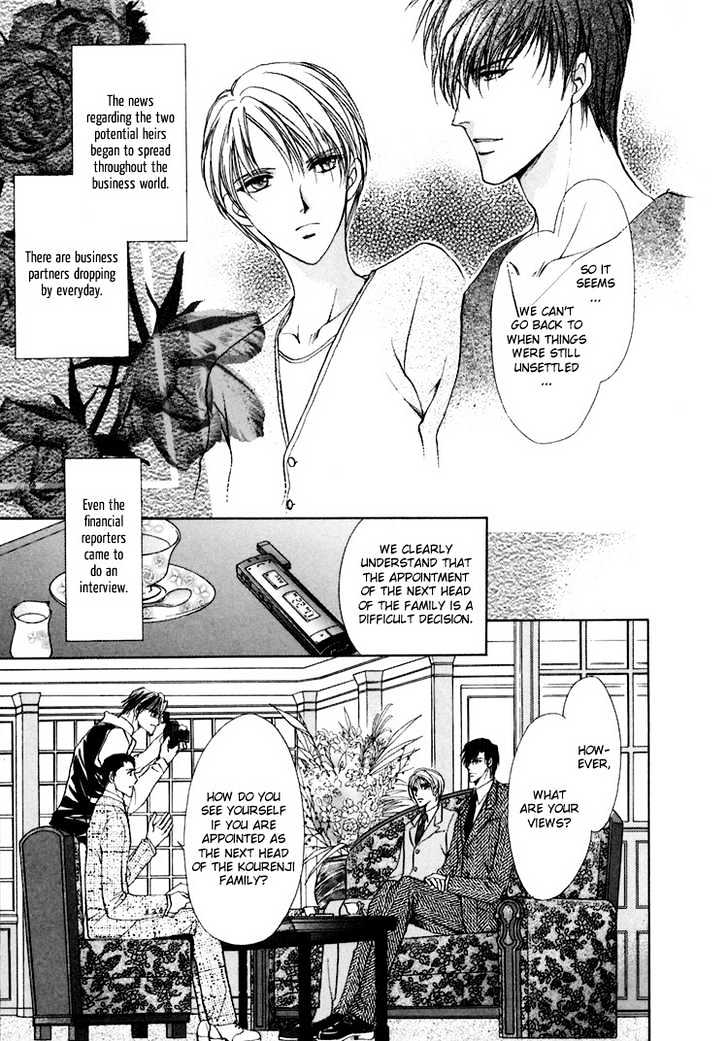 Kashinfuu - Vol.1 Chapter 2.2 : Spring Wind Bringing The Tidings Of Flowers ~ Part B