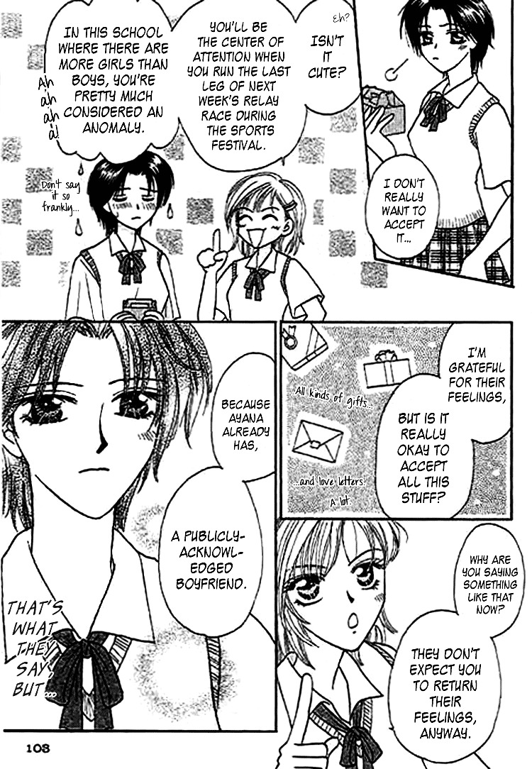 Nayameru Hime To Mayoeru Ouji - Vol.1 Chapter 5 : Sports Party