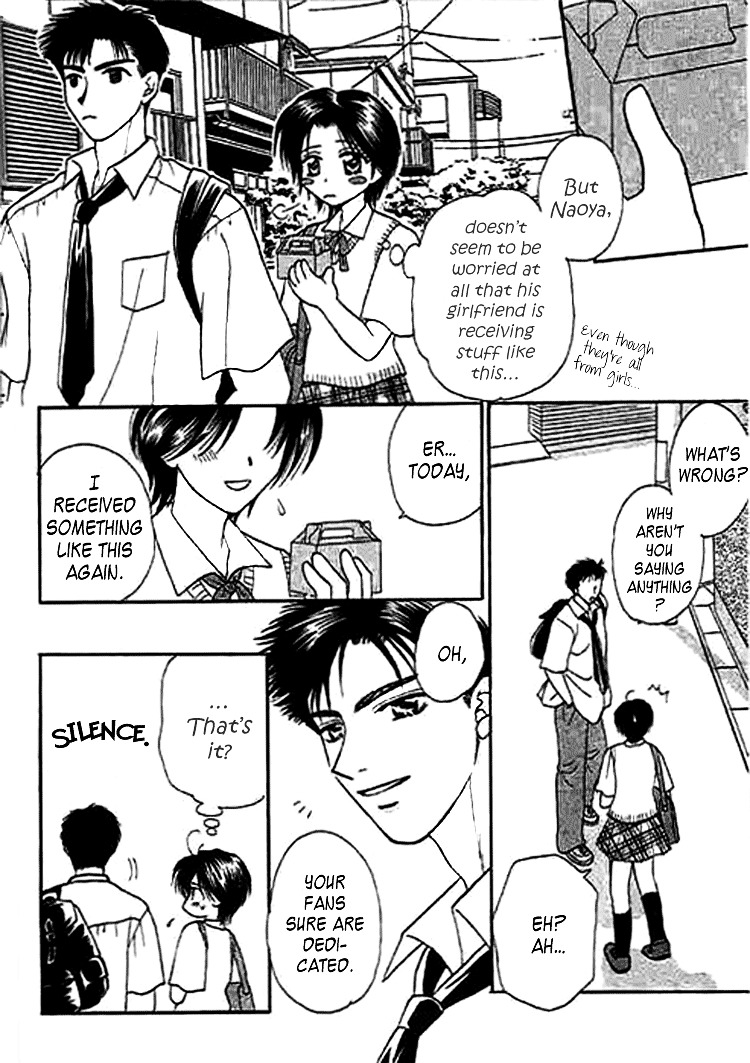 Nayameru Hime To Mayoeru Ouji - Vol.1 Chapter 5 : Sports Party