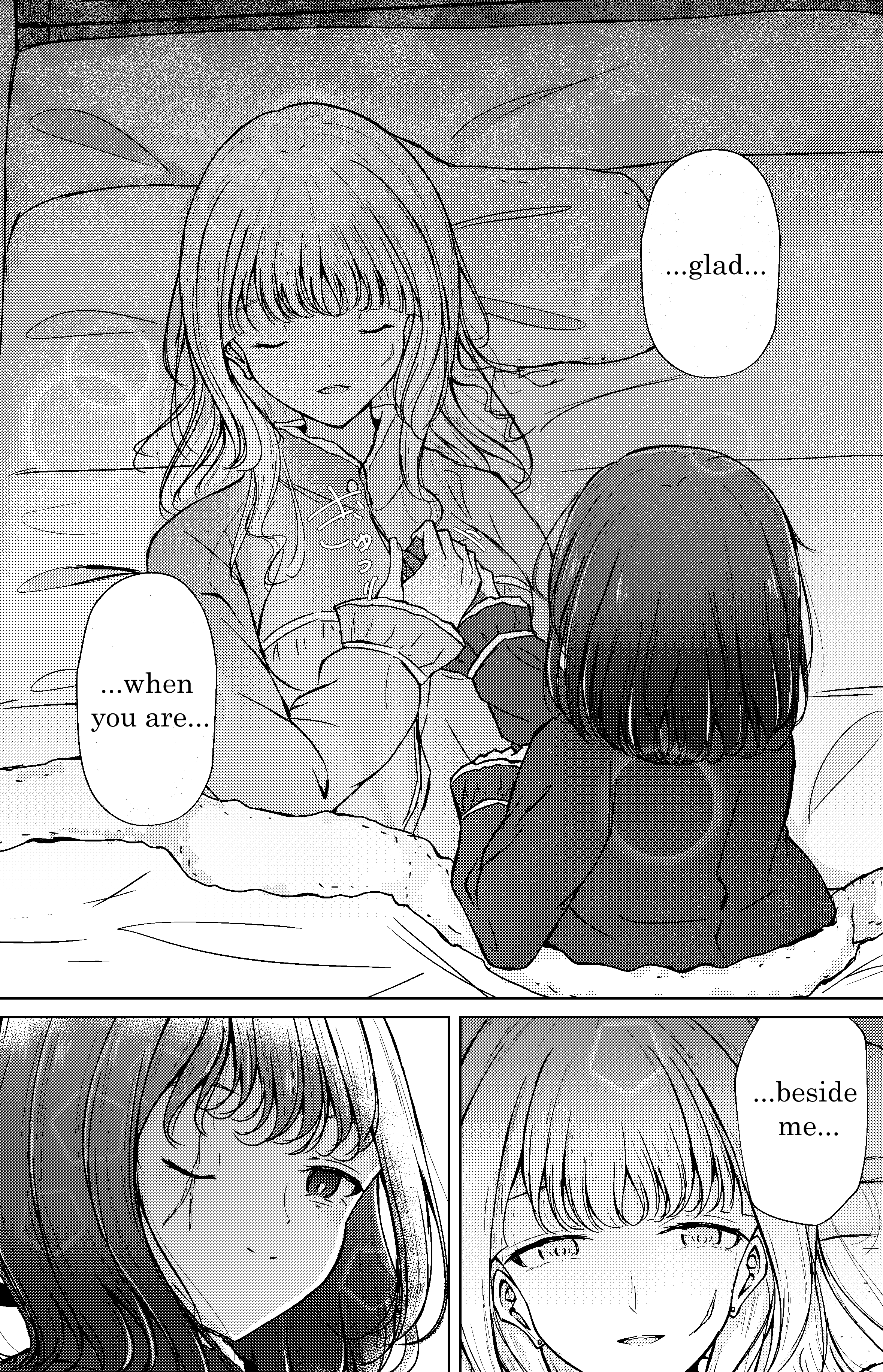 And Kaede Blooms Gorgeously - Chapter 18