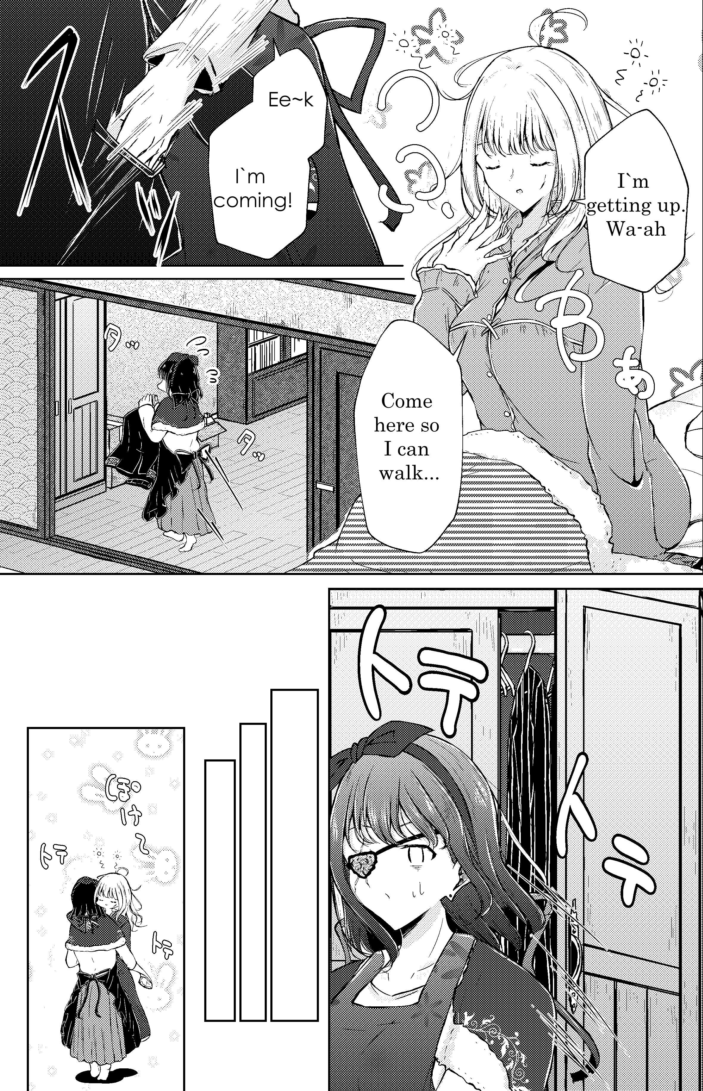 And Kaede Blooms Gorgeously - Chapter 18