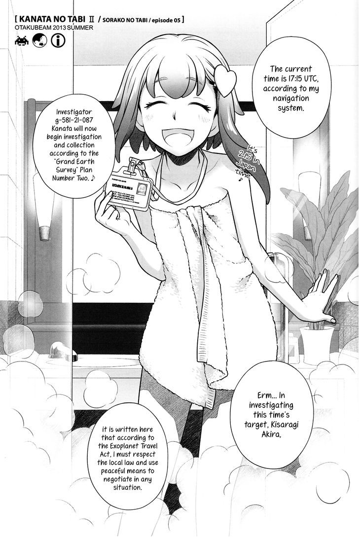 Sorako No Tabi - Chapter 0