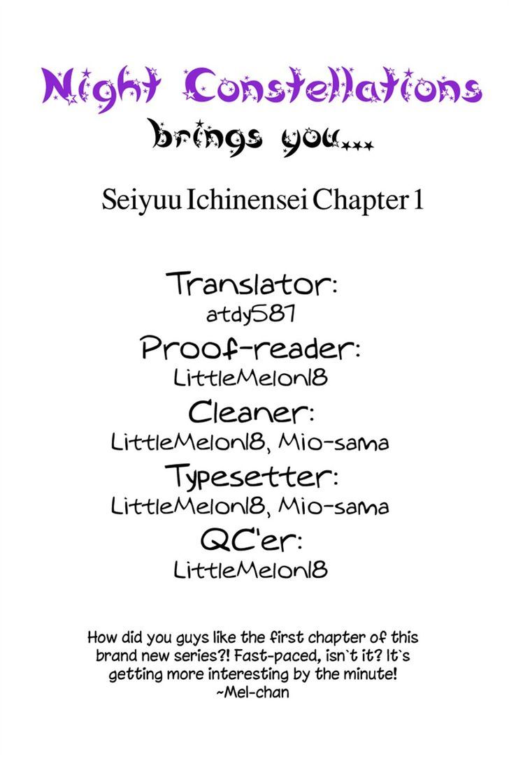 Seiyuu Ichinensei - Chapter 1