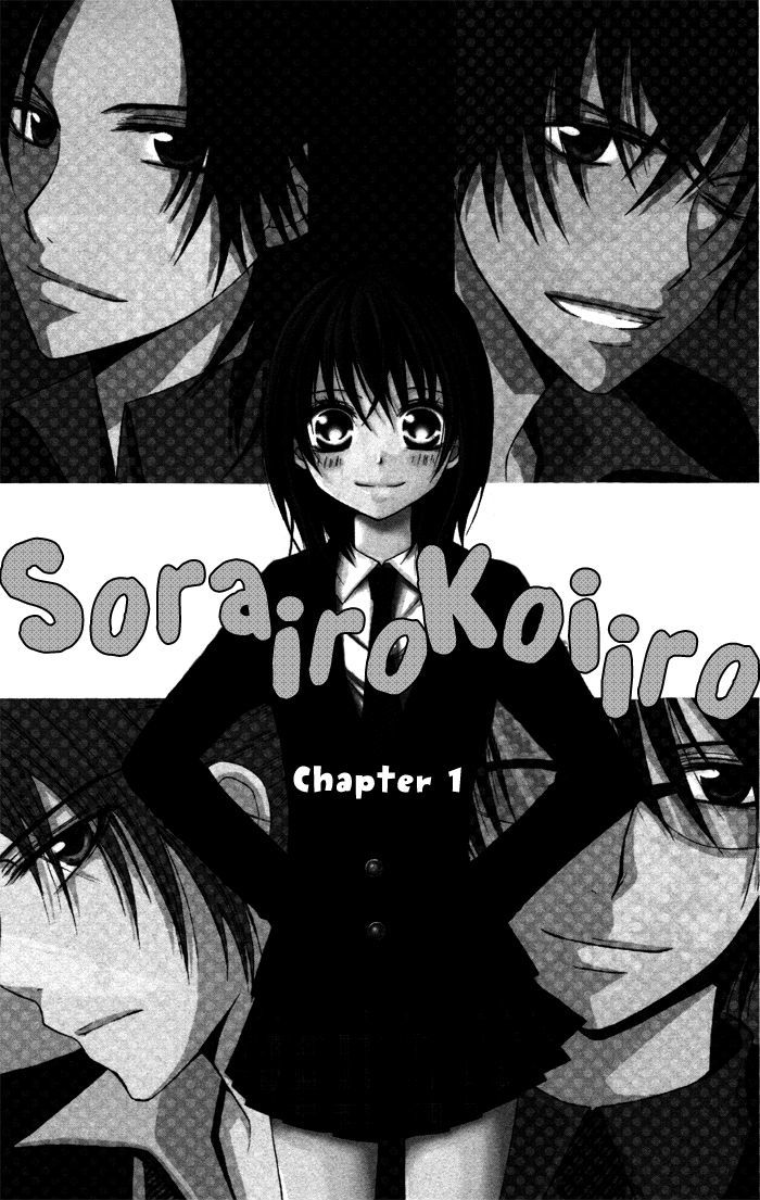 Sorairo Koiiro - Vol.1 Chapter 1 : Sorairo Koiiro Chapter 1