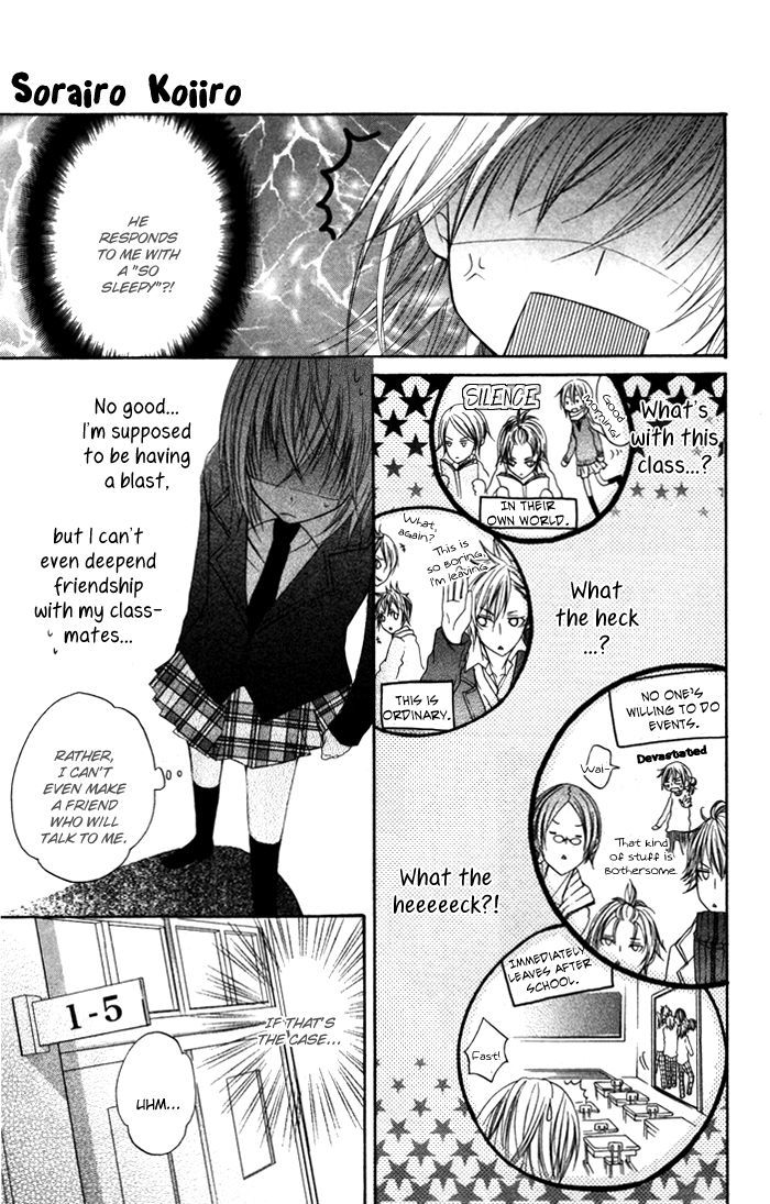 Sorairo Koiiro - Vol.1 Chapter 1 : Sorairo Koiiro Chapter 1