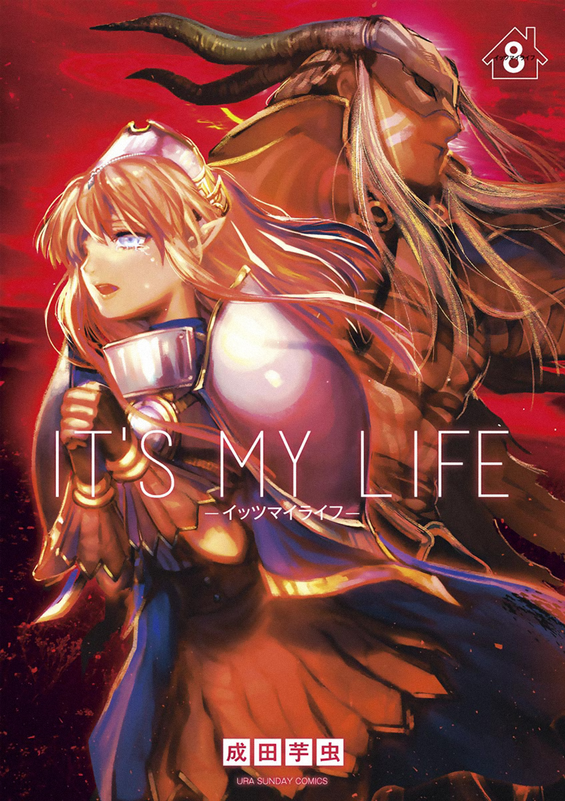 It's My Life - Vol.8 Chapter 53: Asteroid