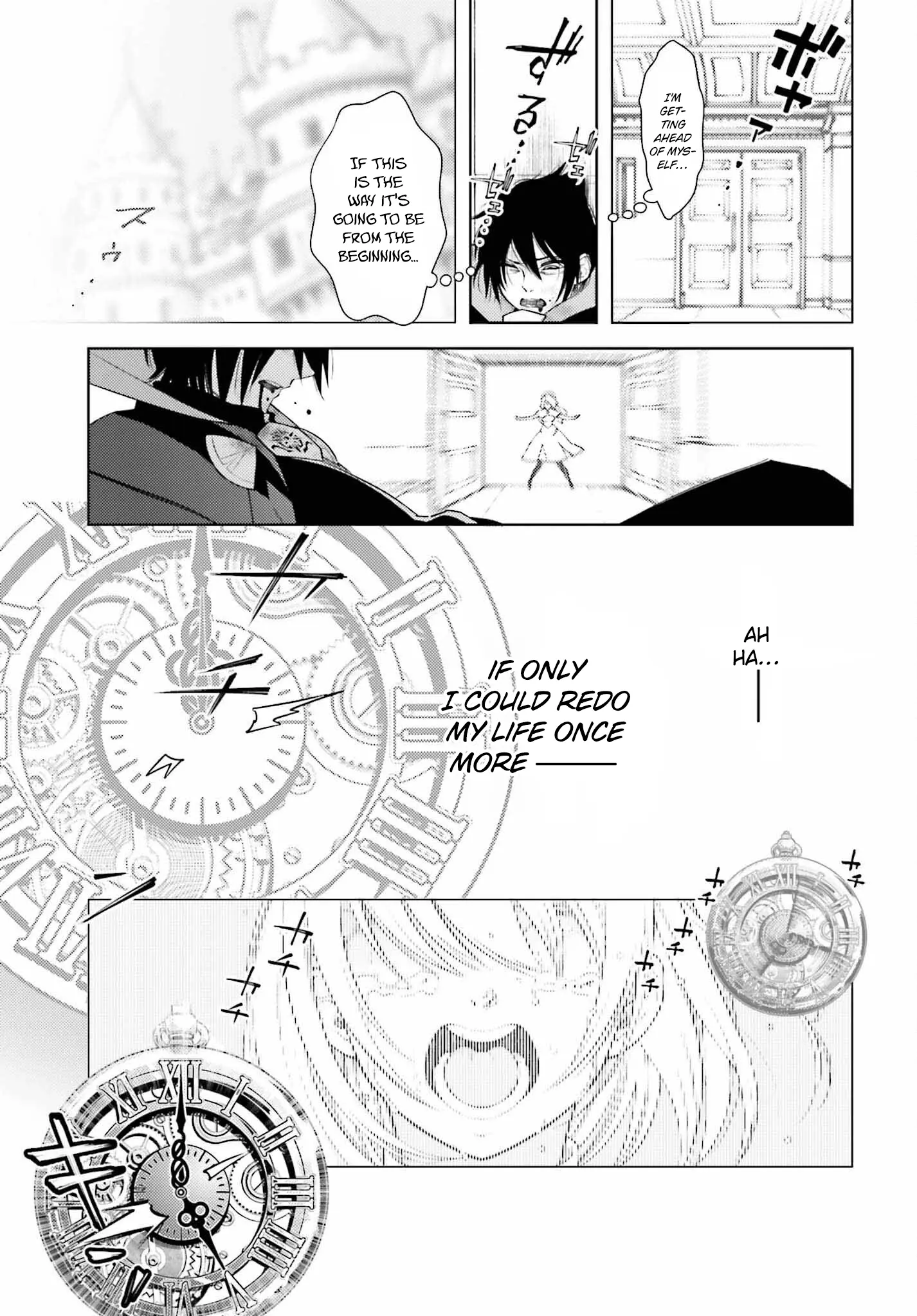 Kiraware Ouji No Yarinaoshi ~Henkyo De Yami Maho O Kiwamete, Saikyo No Kenzoku To Riso No Okoku O Tsukurimasu~ - Vol.1 Chapter 1