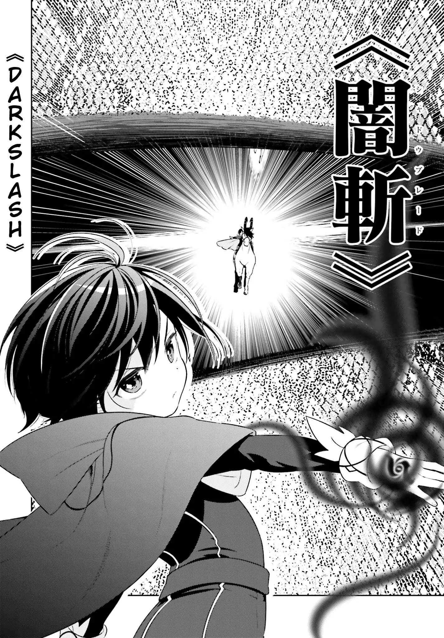 Kiraware Ouji No Yarinaoshi ~Henkyo De Yami Maho O Kiwamete, Saikyo No Kenzoku To Riso No Okoku O Tsukurimasu~ - Chapter 3