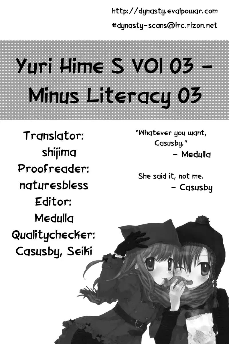 Minus Literacy - Chapter 3: The Disclosure Of The Minus Fortune