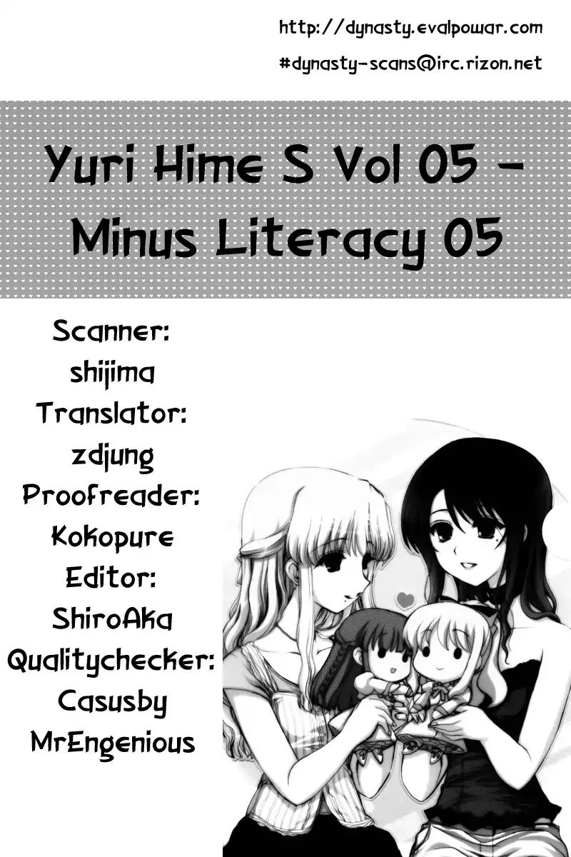 Minus Literacy - Chapter 5: One Woman, One Maid